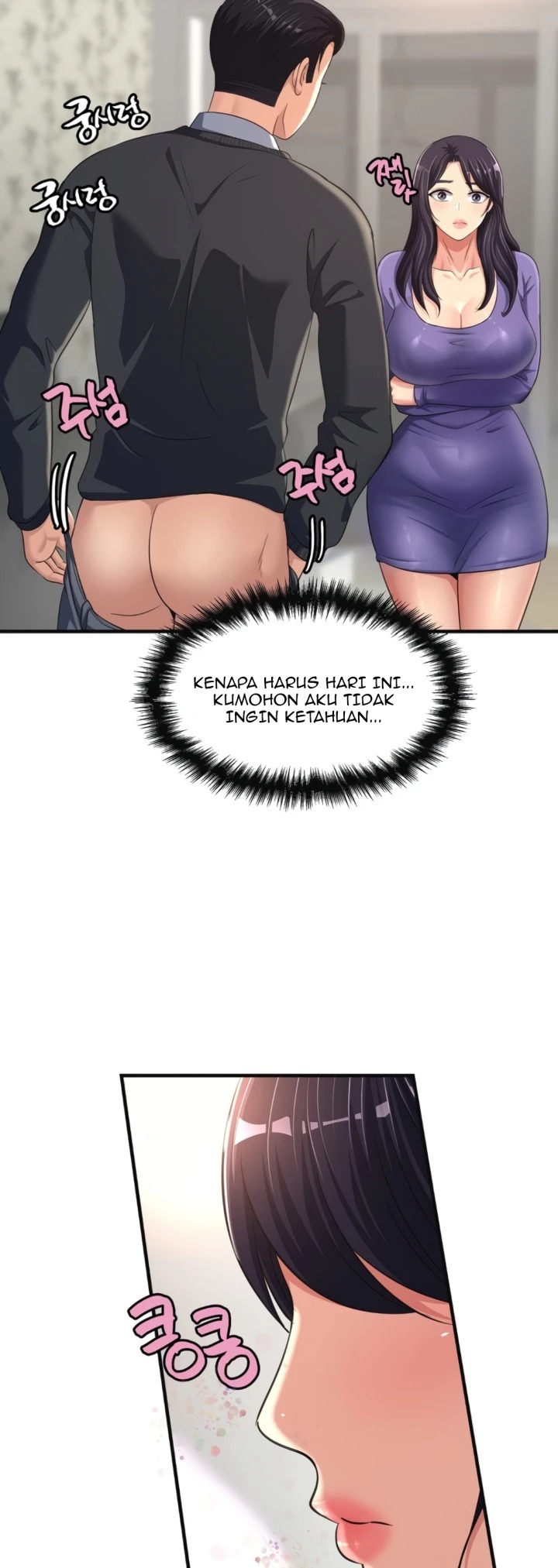 Secret Affection: Chapter chapter-17 - Page 37