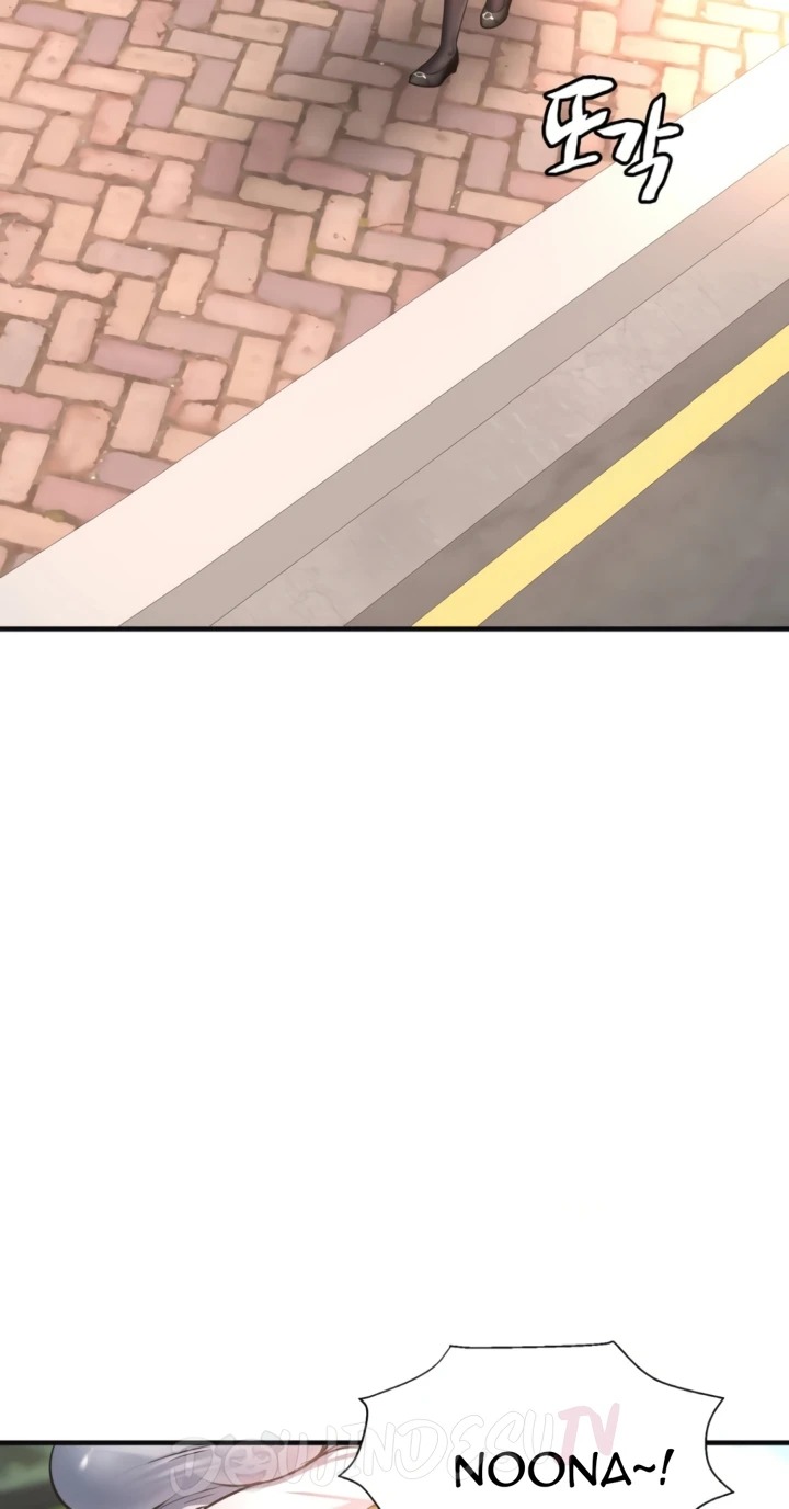 Secret Affection: Chapter chapter-17 - Page 46