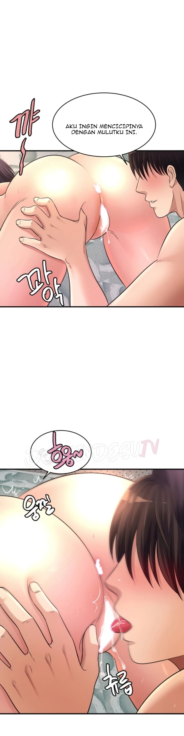Secret Affection: Chapter chapter-25 - Page 5
