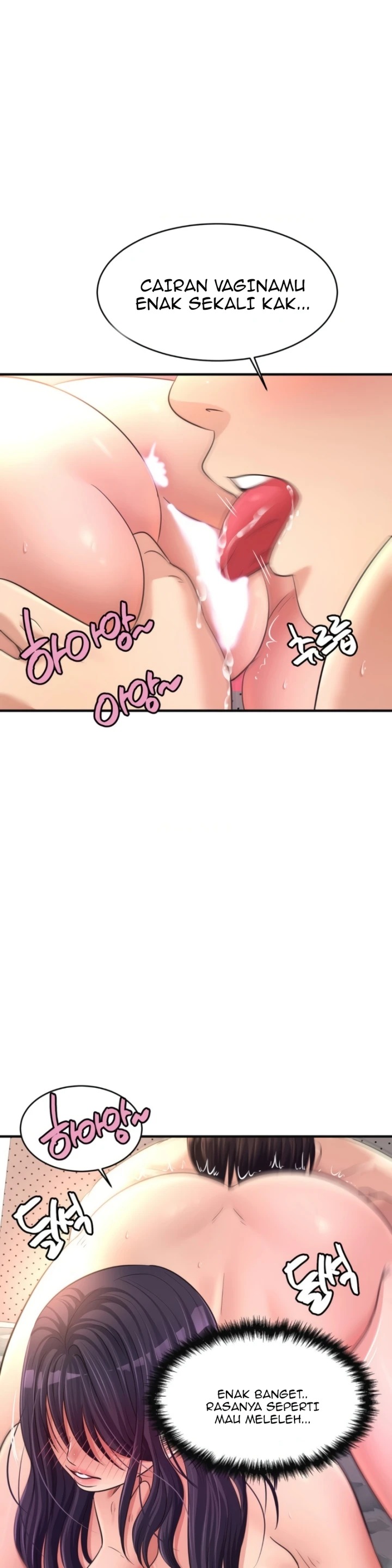 Secret Affection: Chapter chapter-25 - Page 6