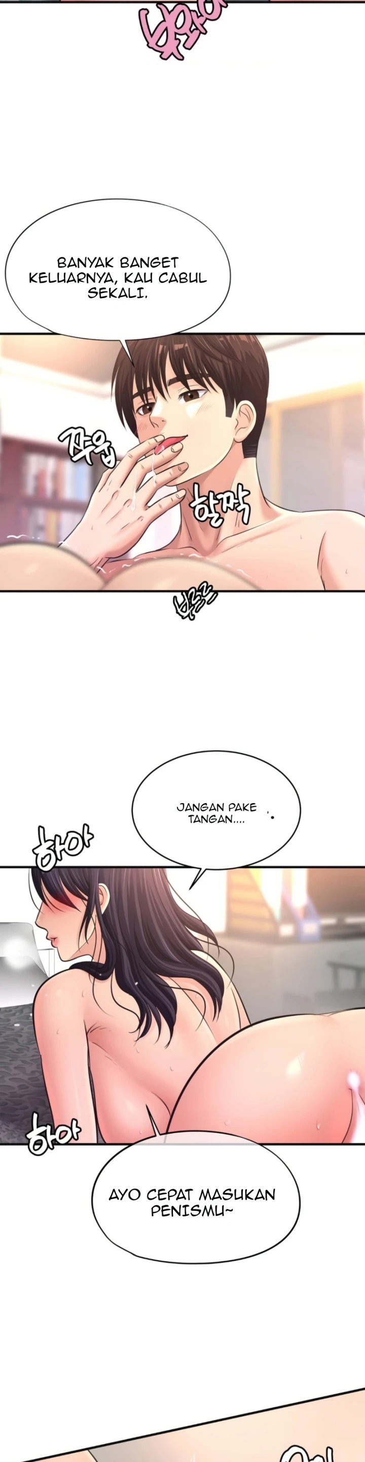 Secret Affection: Chapter chapter-25 - Page 10