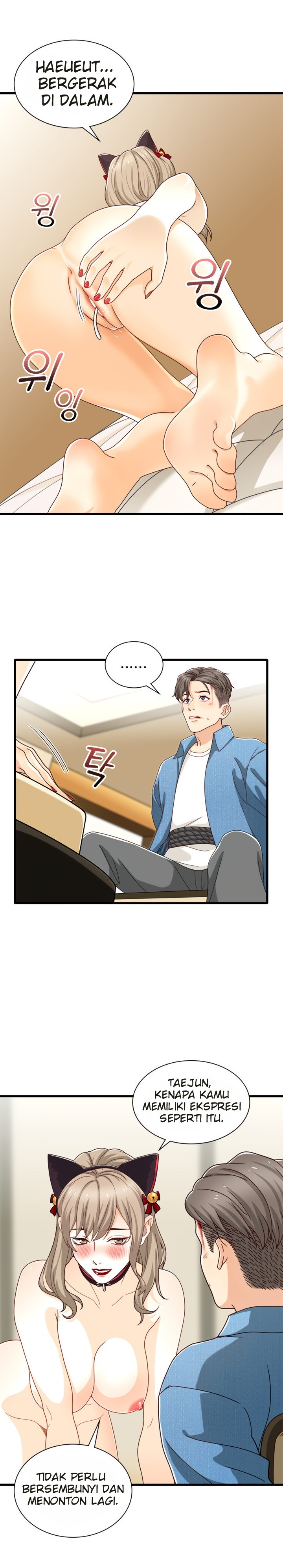 Secret Campus: Chapter chapter-18 - Page 6
