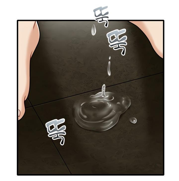 Secret Campus: Chapter chapter-19 - Page 27
