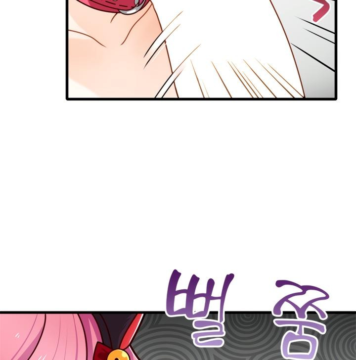 Secret Campus: Chapter chapter-19 - Page 38