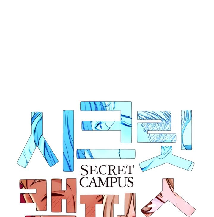Secret Campus: Chapter chapter-19 - Page 43