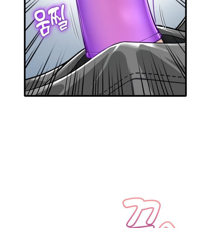 Secret Campus: Chapter chapter-19 - Page 63
