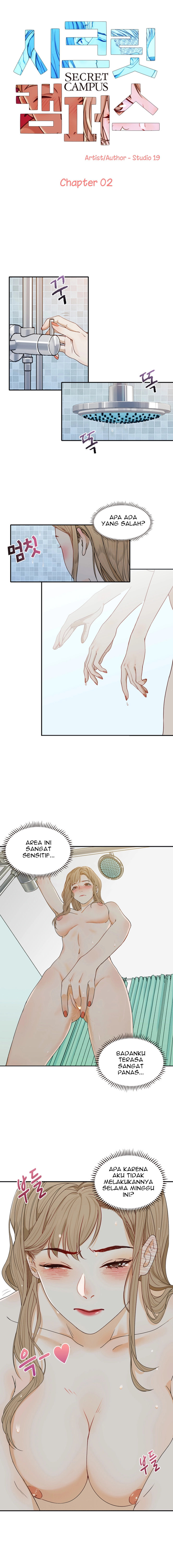 Secret Campus: Chapter chapter-2 - Page 5
