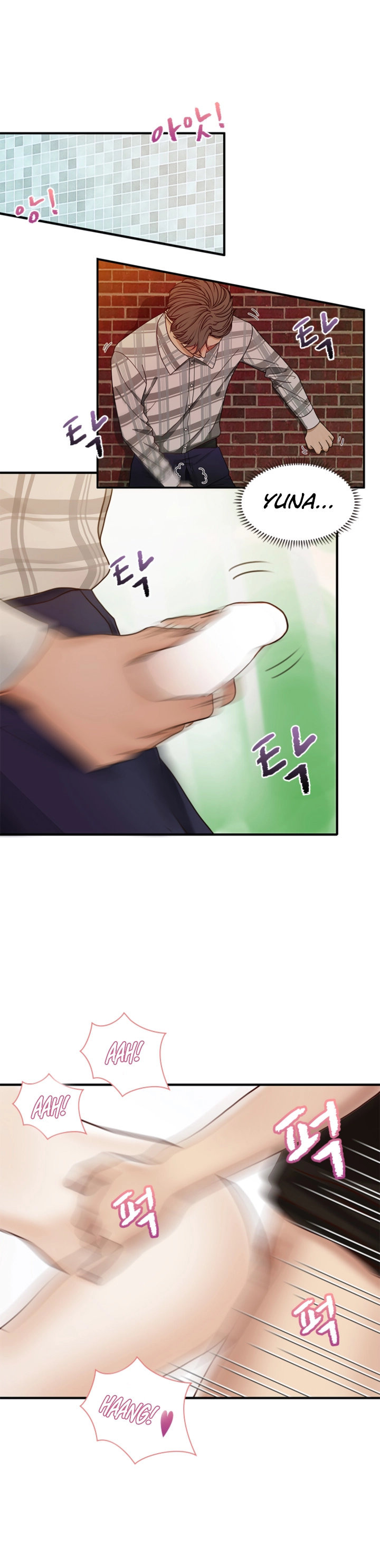 Secret Campus: Chapter chapter-2 - Page 10