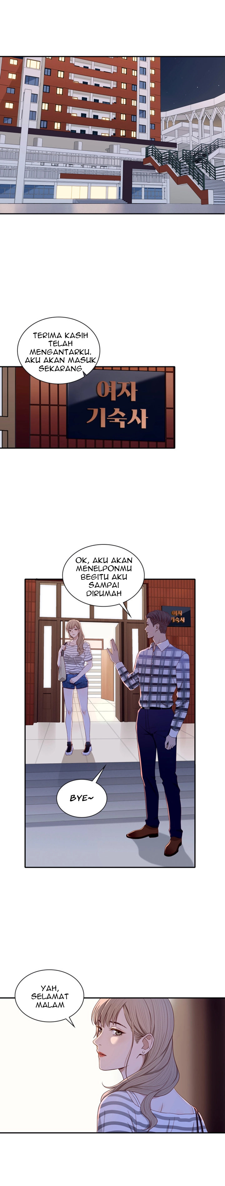 Secret Campus: Chapter chapter-2 - Page 17