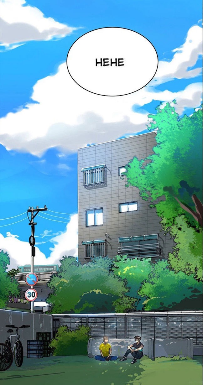 Secret Class Uncen: Chapter chapter-1 - Page 30