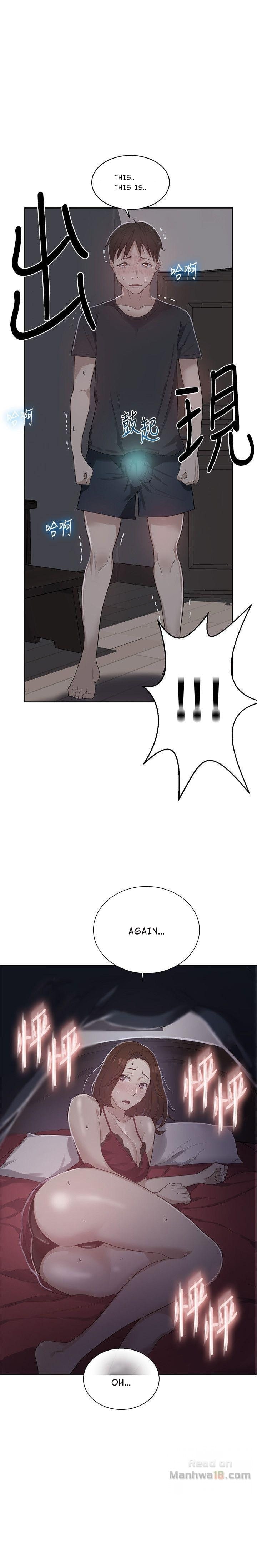 Secret Class: Chapter chapter-07 - Page 1