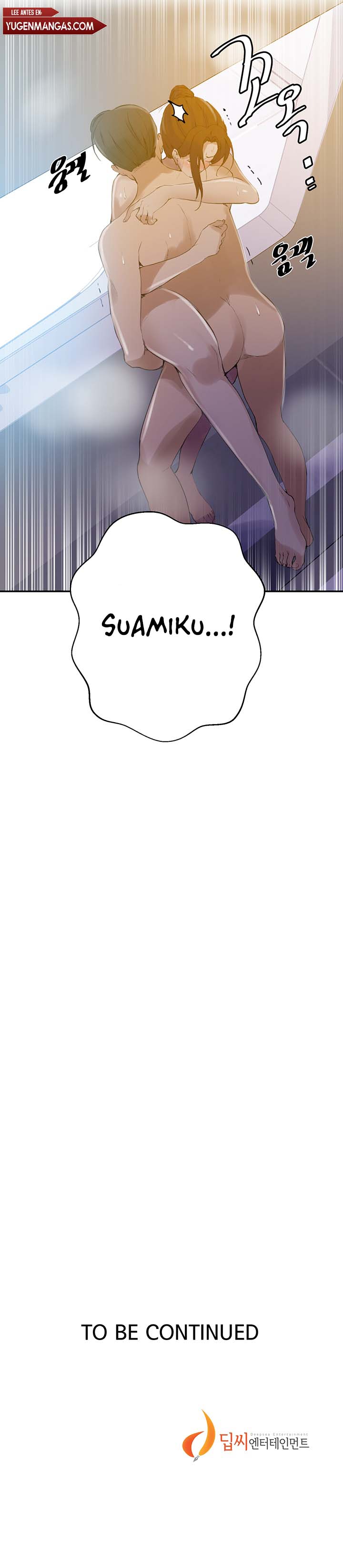 Secret Class: Chapter chapter-142 - Page 7