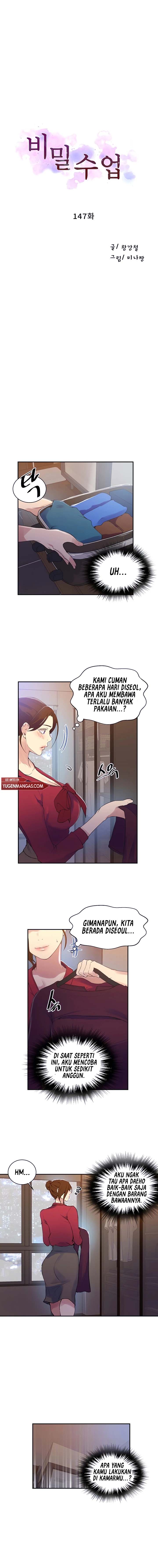 Secret Class: Chapter chapter-147 - Page 2