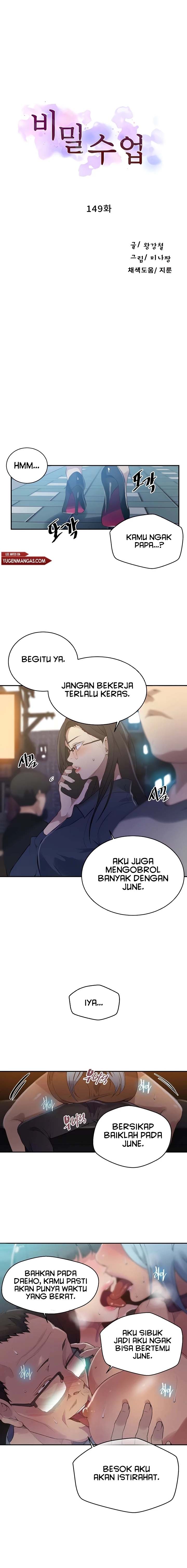 Secret Class: Chapter chapter-149 - Page 2