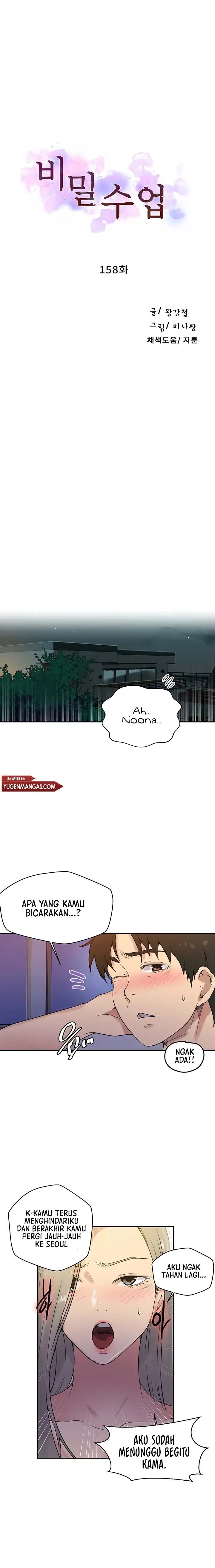 Secret Class: Chapter chapter-158 - Page 2