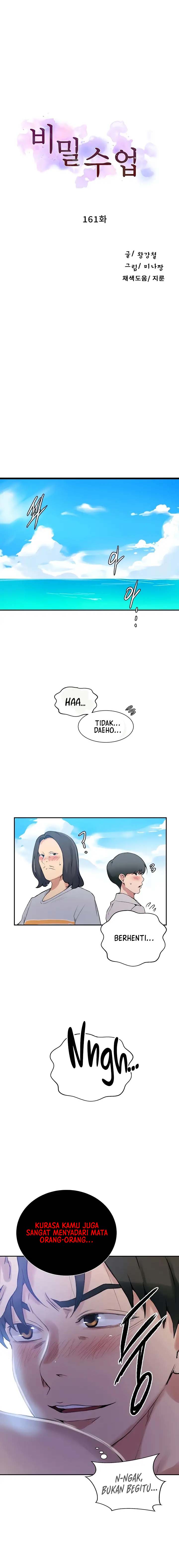 Secret Class: Chapter chapter-161 - Page 2
