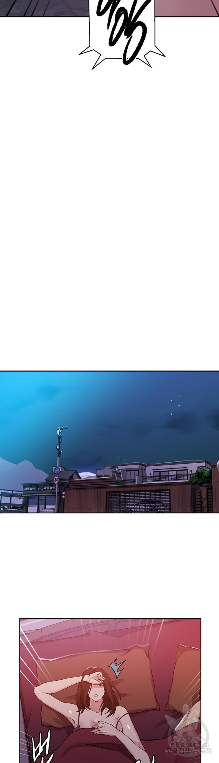 Secret Class: Chapter chapter-193 - Page 24