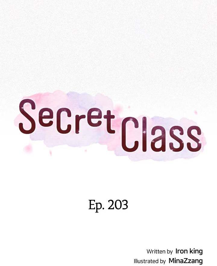 Secret Class: Chapter chapter-203 - Page 2