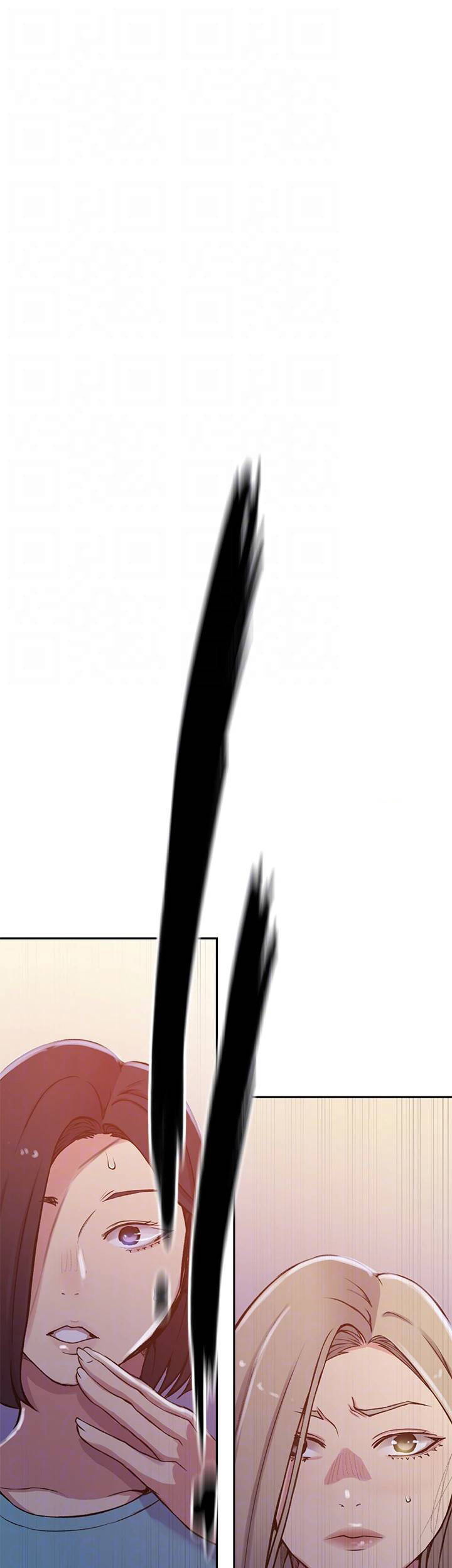 Secret Class: Chapter chapter-203 - Page 34