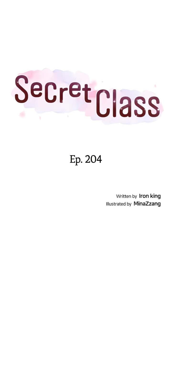 Secret Class: Chapter chapter-204 - Page 2
