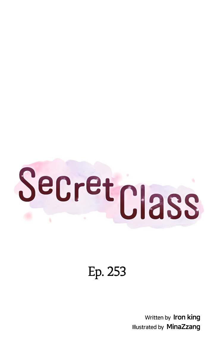 Secret Class: Chapter chapter-253 - Page 2
