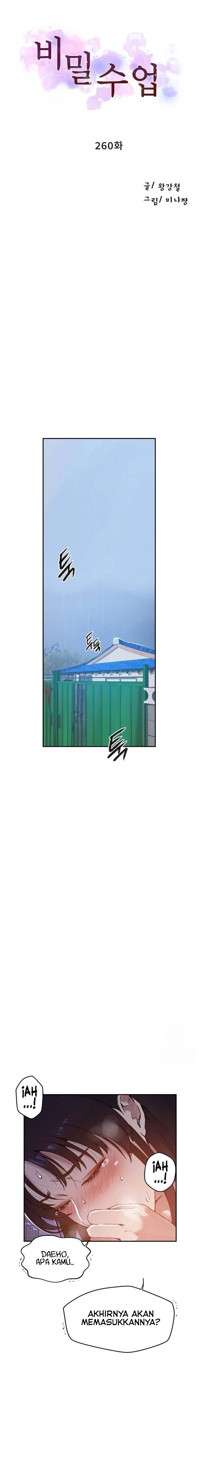 Secret Class: Chapter chapter-260 - Page 2