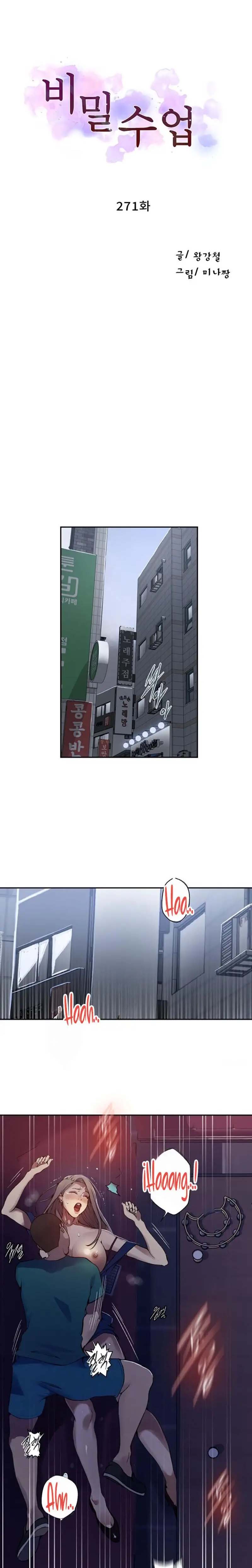 Secret Class: Chapter chapter-271 - Page 2