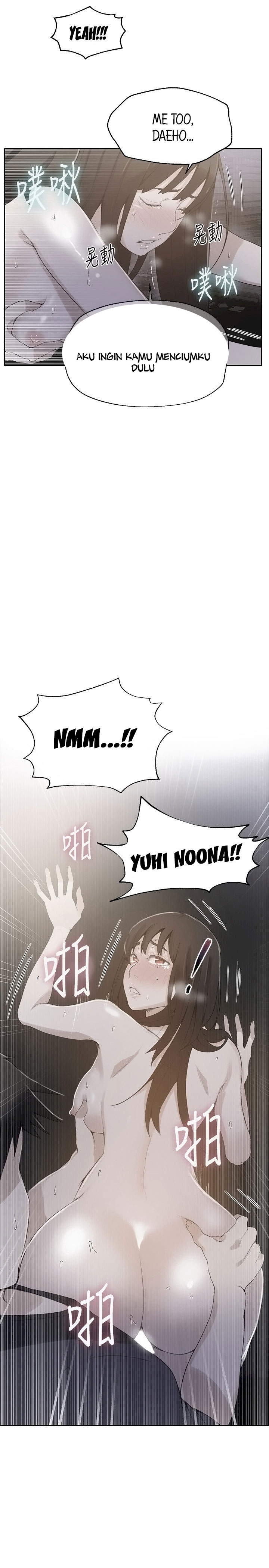 Secret Class: Chapter chapter-28 - Page 2