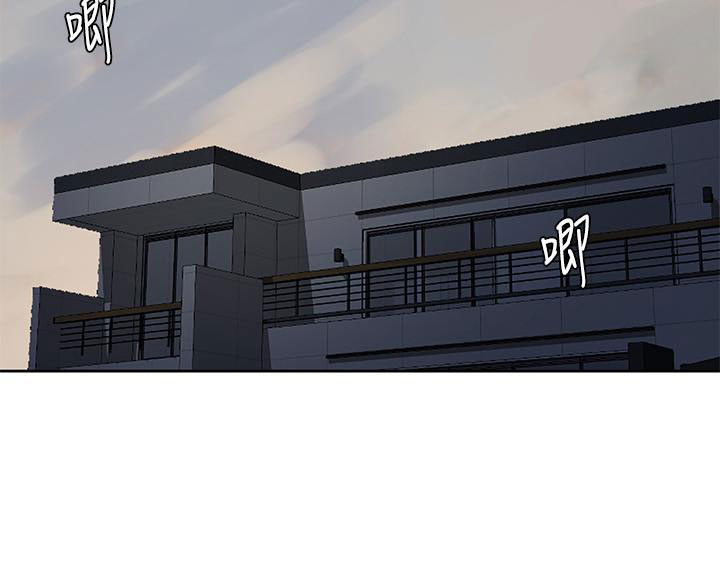 Secret Class: Chapter chapter-29 - Page 19
