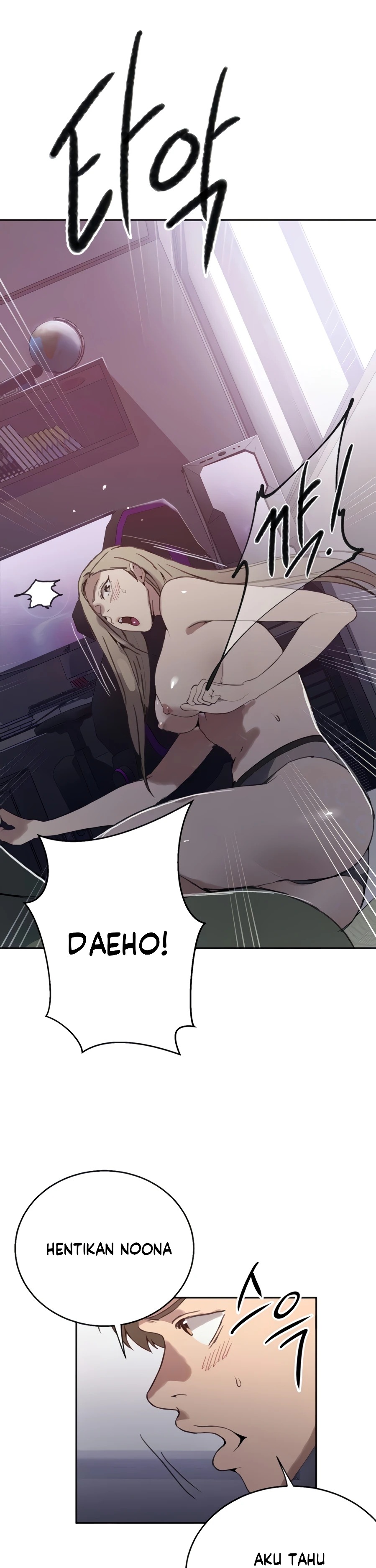 Secret Class: Chapter chapter-292 - Page 4