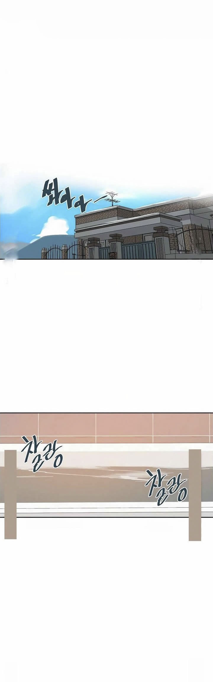 Secret Class: Chapter chapter-86 - Page 4