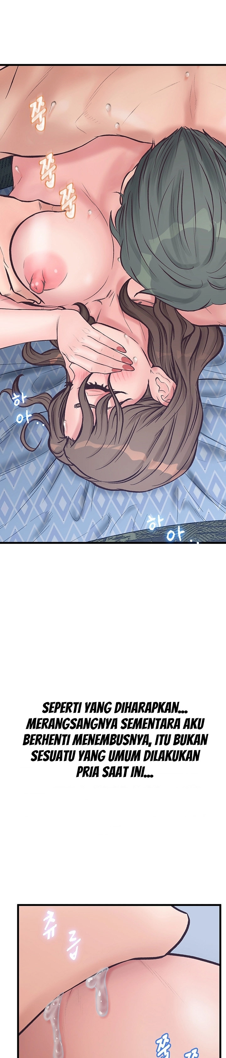 Secret Cohabitation: Chapter chapter-14 - Page 14