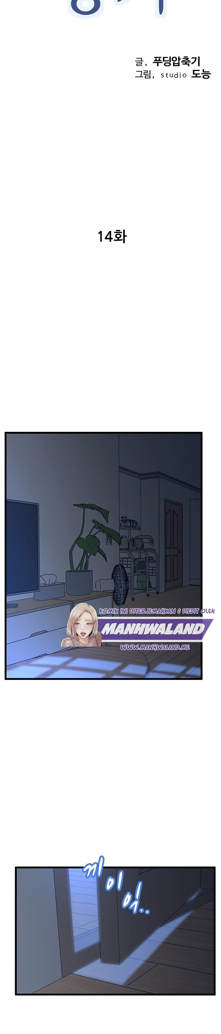 Secret Cohabitation: Chapter chapter-14 - Page 19