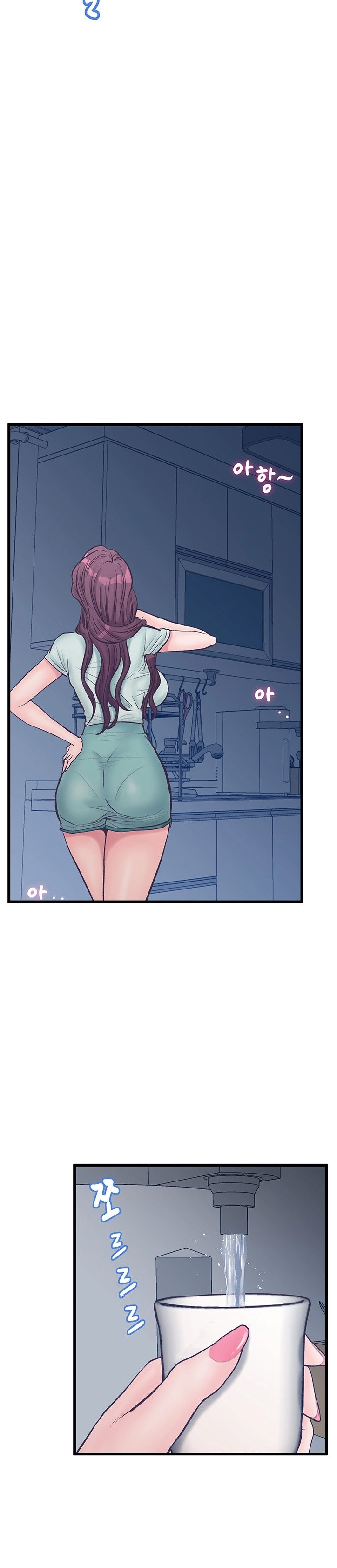Secret Cohabitation: Chapter chapter-14 - Page 21