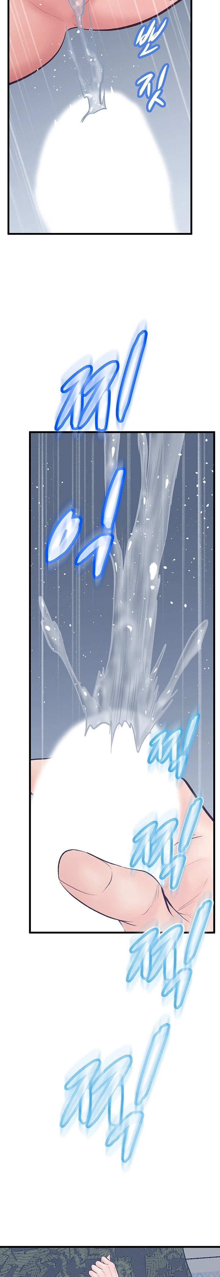 Secret Cohabitation: Chapter chapter-14 - Page 37