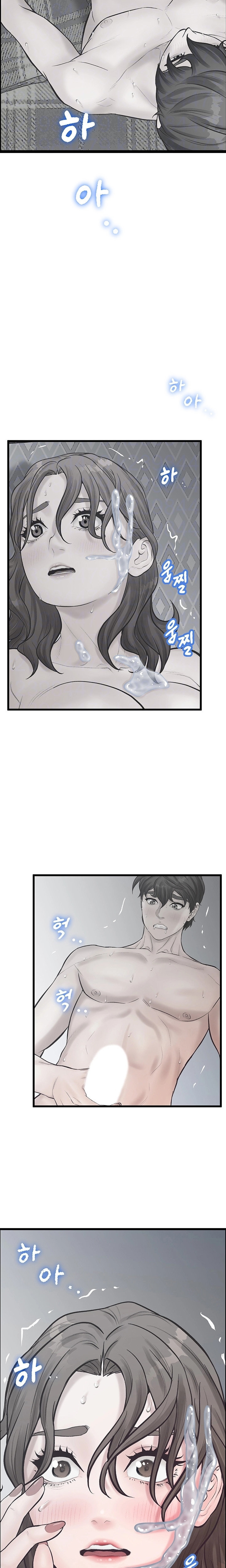 Secret Cohabitation: Chapter chapter-15 - Page 3
