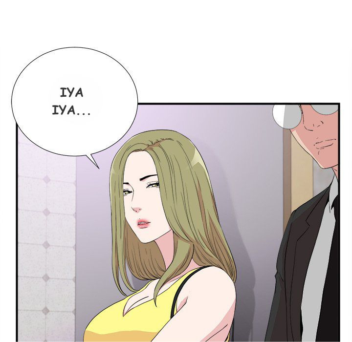 Secret Friend: Chapter chapter-110 - Page 34