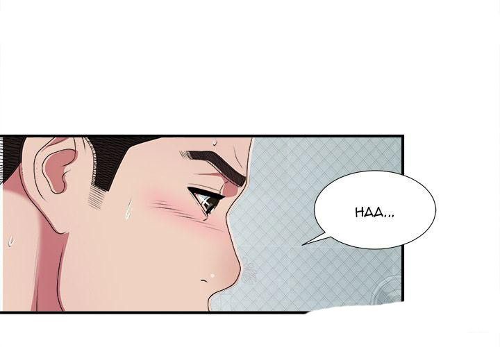 Secret Friend: Chapter chapter-37 - Page 5