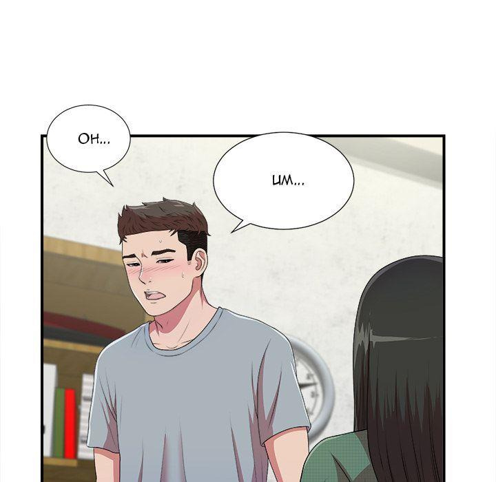 Secret Friend: Chapter chapter-40 - Page 80