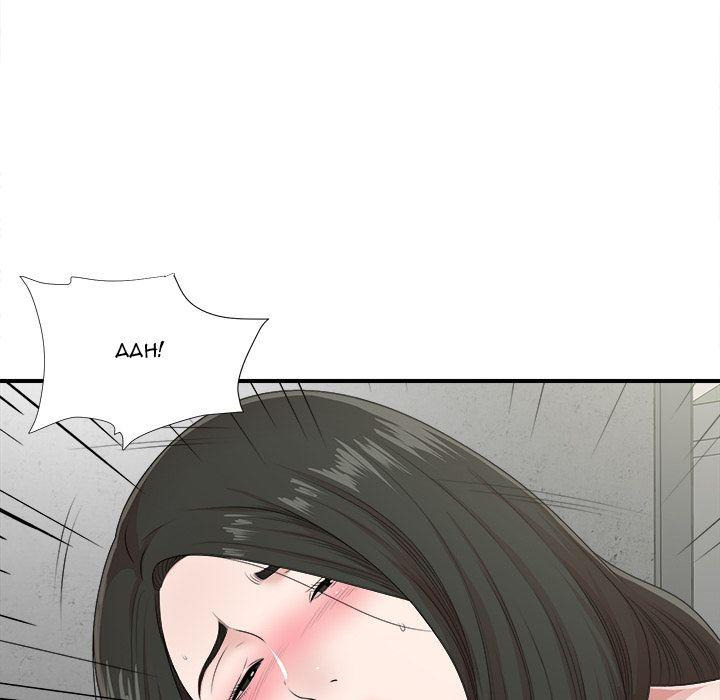 Secret Friend: Chapter chapter-42 - Page 102