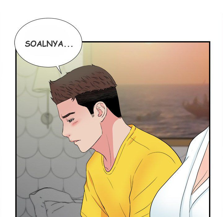 Secret Friend: Chapter chapter-77 - Page 69