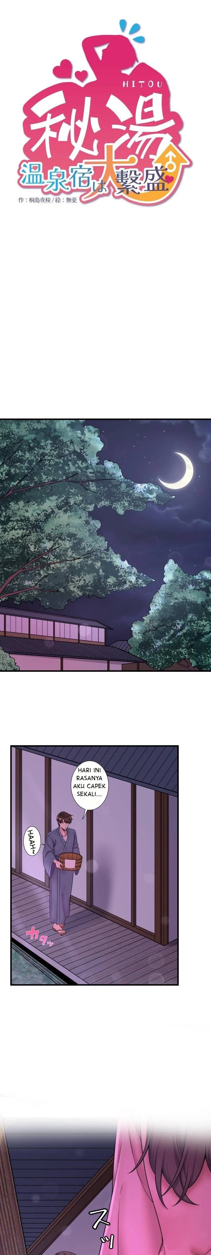Secret Hot Spring Inn: Chapter chapter-15 - Page 2