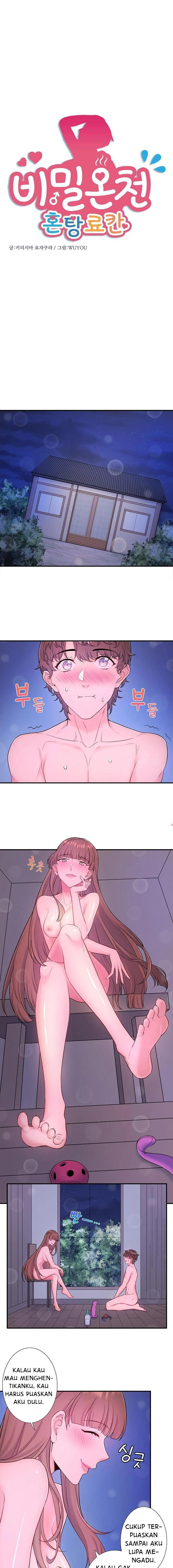 Secret Hot Spring Inn: Chapter chapter-25 - Page 2
