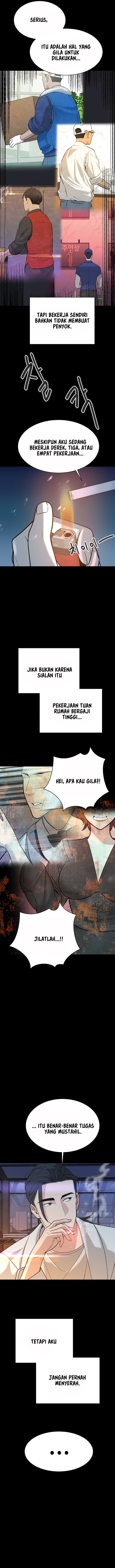 Secret Matter Of The Third Generation: Chapter chapter-30 - Page 6