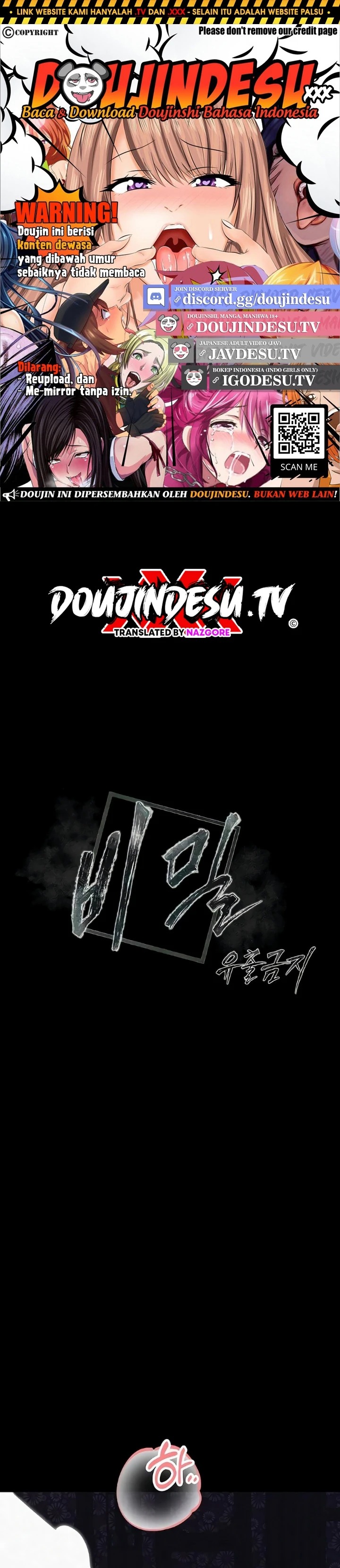 Secret: No Disclosure: Chapter chapter-17 - Page 1