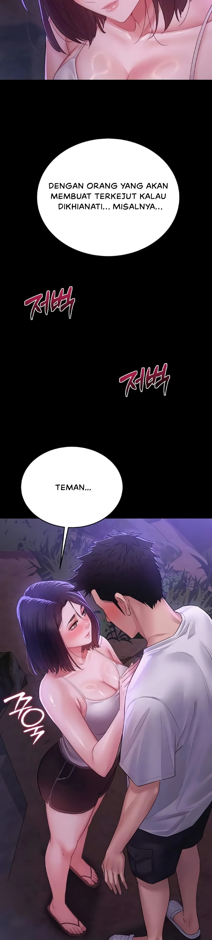 Secret: No Disclosure: Chapter chapter-21 - Page 12