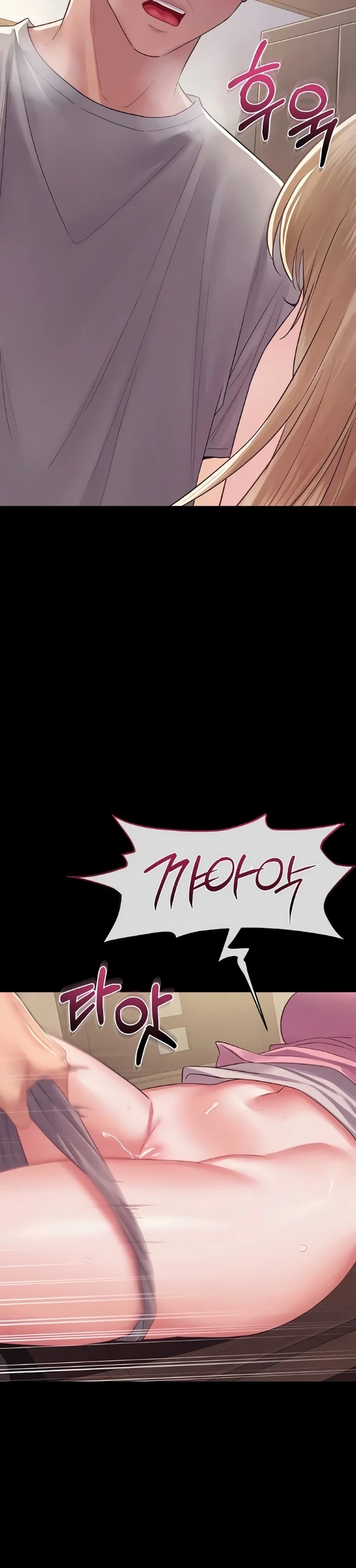 Secret: No Disclosure: Chapter chapter-21 - Page 24