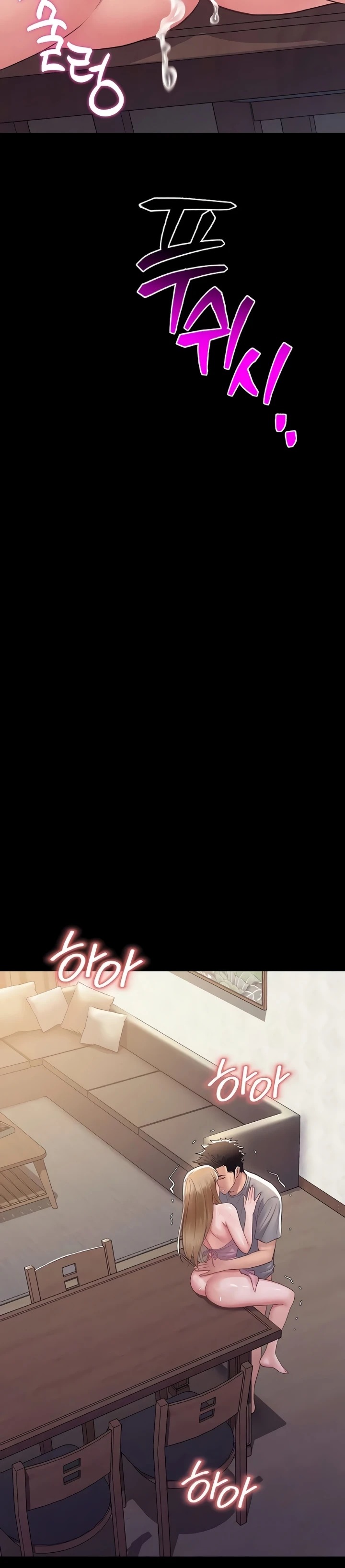 Secret: No Disclosure: Chapter chapter-21 - Page 33
