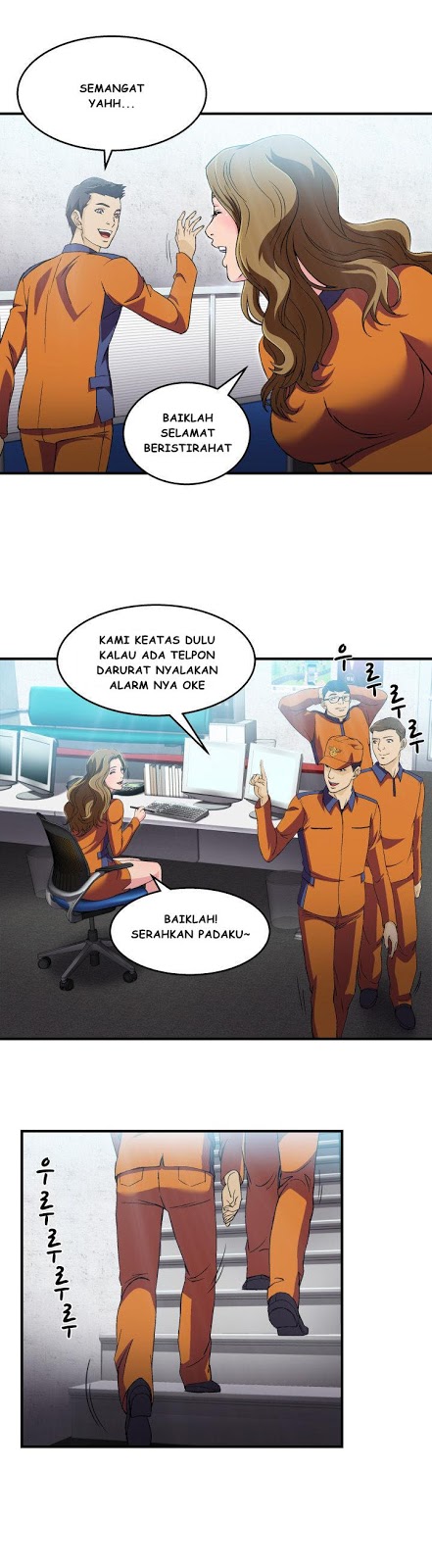 Seductive Uniform: Chapter chapter-14 - Page 3