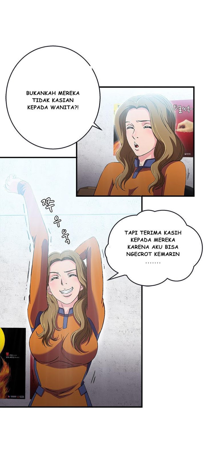 Seductive Uniform: Chapter chapter-14 - Page 4